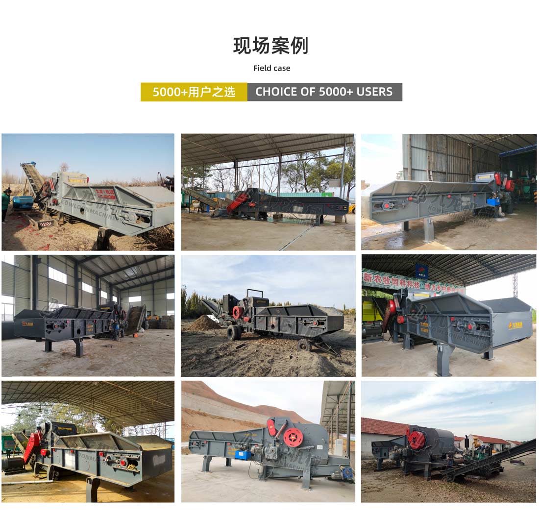 模板破碎機現場(chǎng)案例 模板破碎機現場(chǎng)案例
