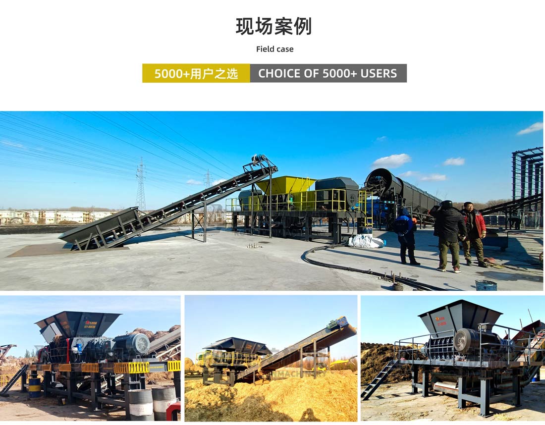 大型鍘草機現場(chǎng)案例 大型鍘草機現場(chǎng)案例